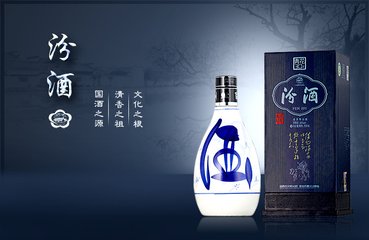 青花汾酒30复兴版陕西上市首发仪式举行